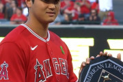海外「大谷翔平、メジャー通算第100号でるか？」投手デトマーズ、ノーヒットノーラン達成！！