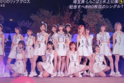 【AKB48】「根も葉もRumor」「元カレです」路線が「久しぶりのリップグロス」でぶっ壊された