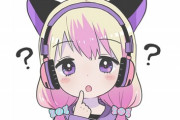 【V豚】言うほどVtuberに彼氏、旦那がいたらダメなの？　キャラにスパチャしてるんじゃないの？