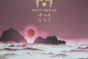 #韓国記事翻訳　『韓国の真心に無礼を返した日本の外交挑発と独島妄言！』、『日本とは戦争しなければならない！対馬占領シナリオが必要だ！』