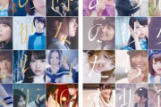 【乃木坂46】『MV集第2弾』の発売待望論！！！！！！