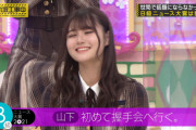 【朗報】伊藤理々杏さんが大活躍で嬉しかった奴wwwwwwww