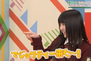 【櫻坂46】指差しには定評のある上村莉菜さん、新たな素材がこちら