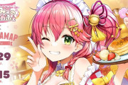 Vtuber 【さくらみこ】本日よりみこのコラボカフェ！しかし…「アクリルパネルあるとは言え相席か…」「対面の35Pの顔を見ながら食事することになるのか」