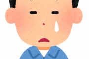 バイト先「イラつくんだよ、俺の奴」俺「うーすガッチャ」バイト先「あ…うーす」←これ