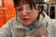 【動画】女ニコ生主「ラーメン屋で食べながら配信するわ」→うるさすぎてイケメン客と口論になり、ヤバいことに・・・