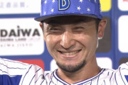 DeNAソトの妻・マリアムさん「HIKARUUUUUUUUUUU!!!!!!!!!!!! Vamosss Baystars! ?」
