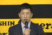 阪神矢野監督、4年間で何かが変わる