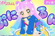 【吉報】ぷにるはかわいいスライム、面白い