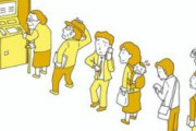 ATMでババアがめちゃくちゃ長い時どうしてる…？
