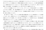 【悲報】地下アイドル界隈でコロナが猛威を振るっている模様...