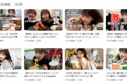 【年収１億円】イキリまくった大人気YouTuberさん「どれだけ舐められてもはいはい年収億だから黙れよばーかってマインドです」