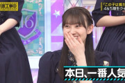 この松尾美佑ちゃんの信頼感ワロタｗｗｗ【乃木坂46】