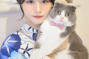 【≠ME #尾木波菜】とろろ、でっかくなっちゃった😽