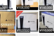 【悲報】転売ヤーが正論「そりゃ月収１００万超えちゃったら、普通に就職する気もうせるでしょ」