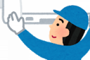 エアコンが届かない！工事業者が来ない！アイリスオーヤマのエアコンでトラブル続出ｗｗｗ