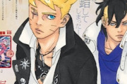 【ボルト青年期】NARUTOの息子ヤリチンになるw