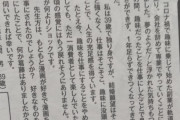 【画像】漫画家「30歳過ぎた男ならツラい人生を必死で泳いでください」