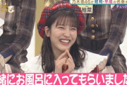 【乃木坂46】田村真佑と早川聖来、まさかの一緒にお風呂に…！！！！！！