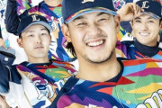 西武の今年のイベントユニフォームｗｗｗｗｗｗ