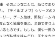 ﾌｧﾐ通「んほぉ～って事実？(半ｷﾞﾚ)」ﾌﾟﾛﾃﾞｭｰｻｰ「そんな事したらﾌﾞﾗﾝﾄﾞ崩壊しますよ！(ｶﾞﾁｷﾞﾚ)」