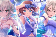 【デレステ】もしかして塩見周子ってユニットで光るタイプ？ポラリスノーツの死兆星担当「そうナゲよ」