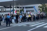 【マスコミ完全無視】大阪ですごい規模の『移民政策反対デモ』があったの知ってた？？