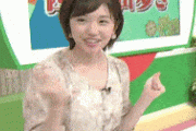 女子アナ可愛すぎｗｗｗｗｗｗｗｗｗｗｗｗｗｗｗｗｗｗｗｗｗｗｗｗｗｗｗｗｗｗｗｗｗｗｗｗｗｗｗｗｗｗｗｗｗｗｗｗｗｗ