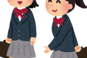 昔の女子高生「なにそれウケる」→対して今の女子高生が使う言葉がコレｗｗ