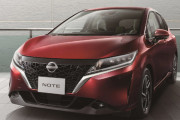 日産「ノート」の特別仕様車「エアリーグレーエディション」登場！