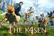 最強のゲーム配信者集結！葛葉・SHAKA・k4sen、FF14を開始　ＦＦ復活だあああ！！！！