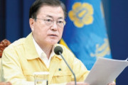 韓国防疫当局が防疫強化の意見も、文大統領は反対
