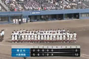 【夏の甲子園・大阪大会準決勝】大阪桐蔭が履正社に5回コールド勝ち！昨年、決勝戦の雪辱果たす 11安打12得点 12点目はスクイズ