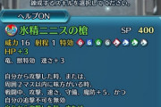 【FEH】総選挙エリウッドはハガちゃん倒せるようになったってマ？
