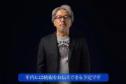 青沼氏「ゼルダBotW続編は年内には続報だせます」‥2022年以降の発売が確定か！？