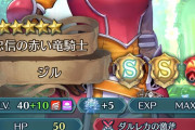 【FEH】「ジル」の一番強いスキル構成ってこれかな