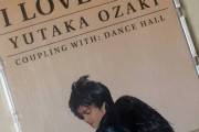 海外「日本人はI Love Youと言わないって聞いたが本当なのか？？」
