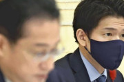 【お遊び気分？】岸田文雄首相長男・翔太郎が明かしていた本音「空き時間は観光できるし、普通の人が入れないところに入れるから嬉しい」