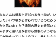 大昔の人間は「マンモス狩りたくねえな～」とか思いながら朝起きてたんか？