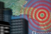 地震専門家「まもなく韓国で大地震が起きる可能性がある」警告＝韓国の反応