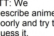 外国人「アニメの内容を雑に説明してどの作品か当ててけ」