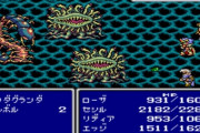 FF4でフェイズ以外で覚えてる雑魚モンスター、いない