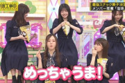 【乃木坂46】カールの袋が開けられない久保史緒里が可愛すぎる。