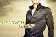 【懐かしい】初期GACKTはミステリアスでたまにボソッと面白いこというやつだった件ｗｗｗｗ