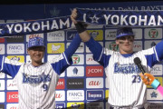 【勝ち越し】De集合【9年ぶり】