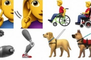【画像】Apple、ガイジの絵文字を提案
