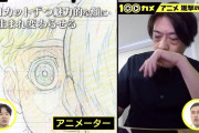 海外「進撃の巨人の制作現場潜入番組で明らかになったこと」