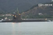 海自潜水艦そうりゅう、貨物船と接触　潜水艦乗組員3人軽いけが