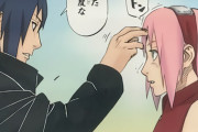 《NARUTO》でサスケとサクラがくっついたことにまだ納得していない