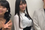 【画像】上坂すみれさん、未だに成長過程ｗｗｗ